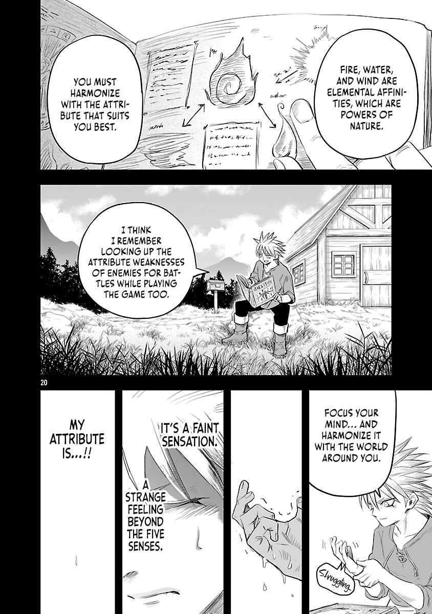 The Strongest Villain, Who Had Hidden Himself Deep in the Mountains to Escape His Downfall, Is Dragged Back Into the Spotlight by the Heroine He Once Saved. Chapter 3 23